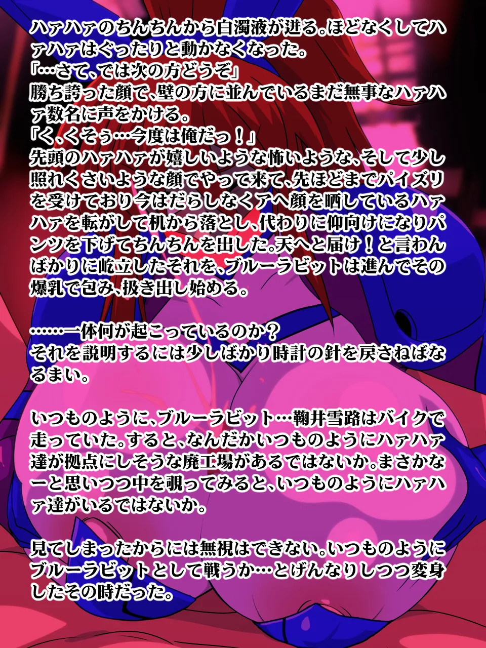 Fishing Union Beast Fighter 15 - Image 4