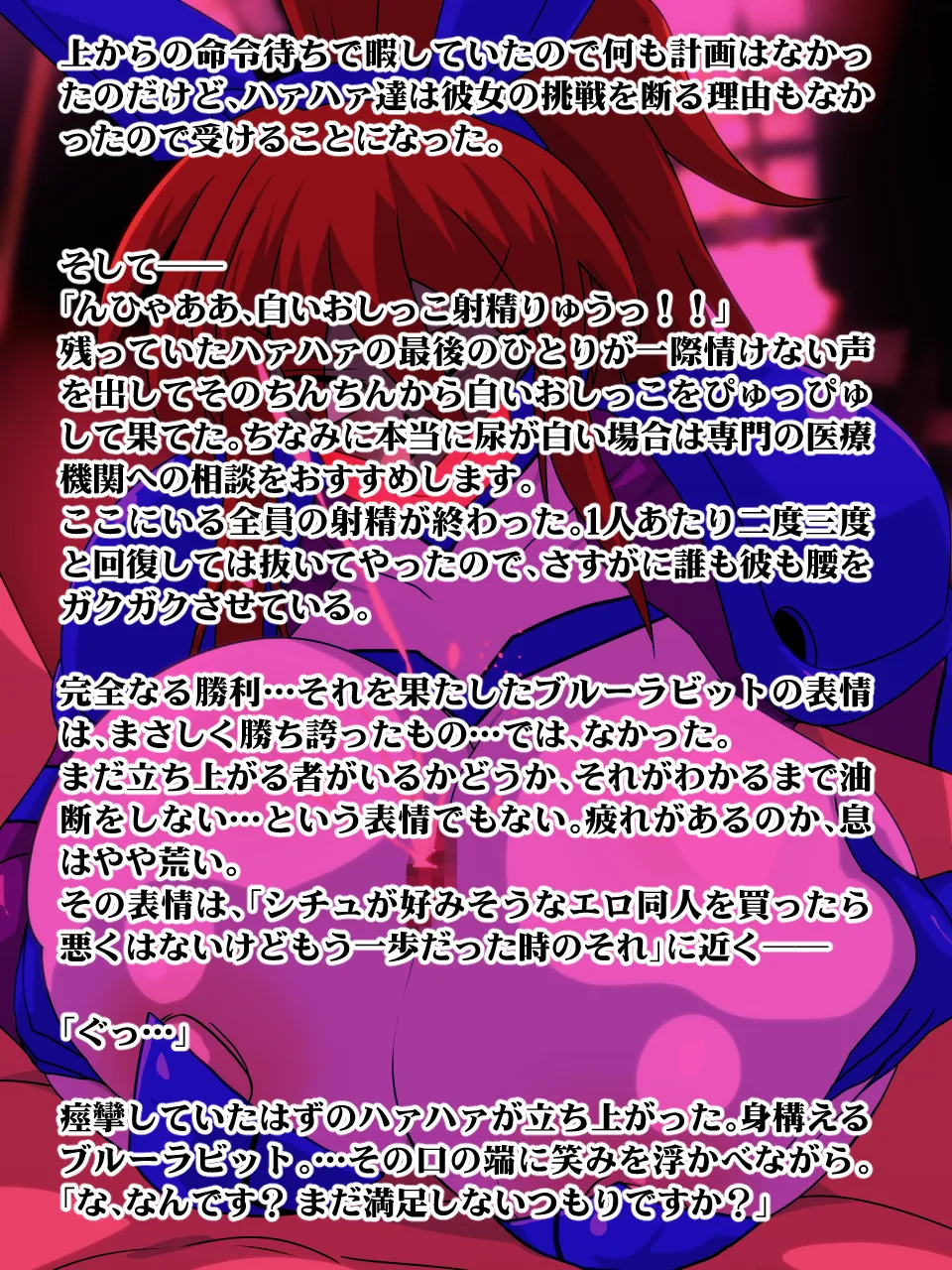 Fishing Union Beast Fighter 15 - Image 6