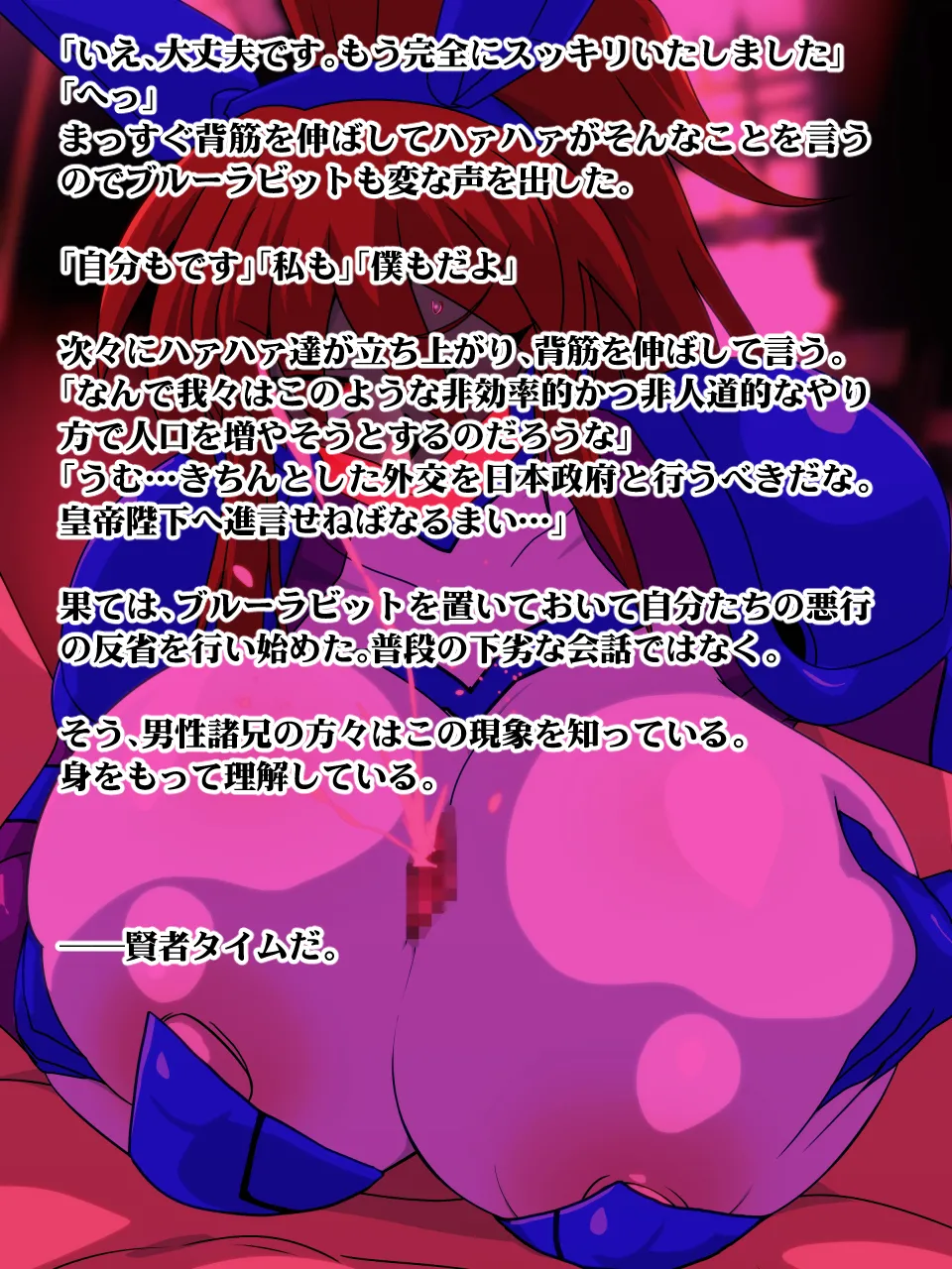 Fishing Union Beast Fighter 15 - Image 7