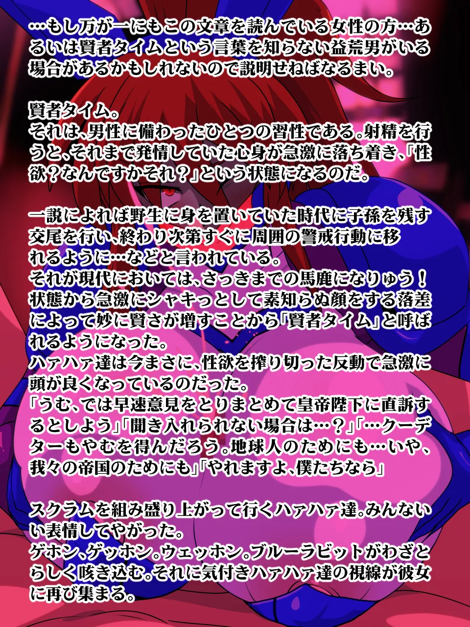 Fishing Union Beast Fighter 15 - Image 8