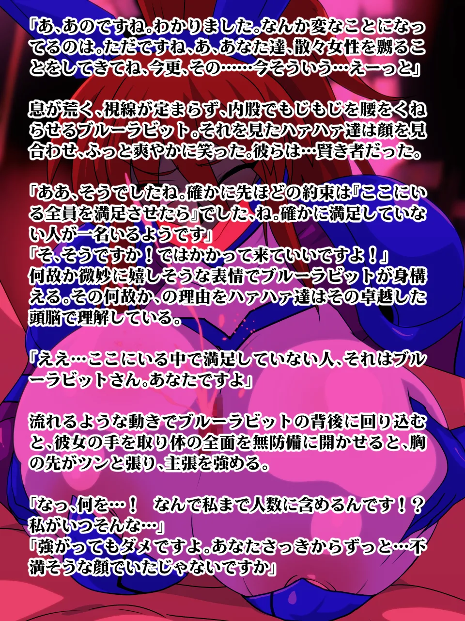 Fishing Union Beast Fighter 15 - Image 9