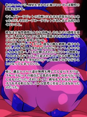 Fishing Union Beast Fighter 15 - Page 10