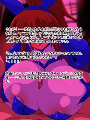 Fishing Union Beast Fighter 15 - Page 11