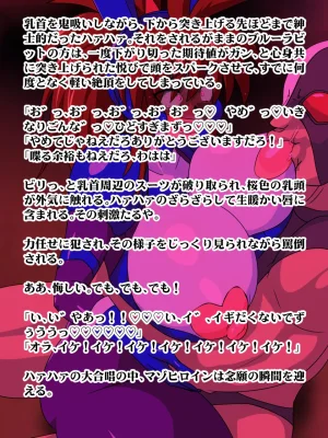 Fishing Union Beast Fighter 15 - Page 25