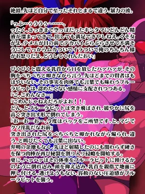 Fishing Union Beast Fighter 15 - Page 27