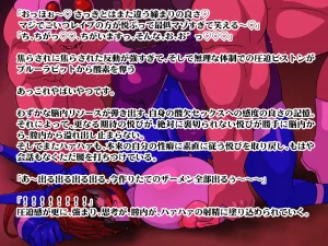 Fishing Union Beast Fighter 15 - Page 29