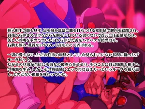 Fishing Union Beast Fighter 15 - Page 33