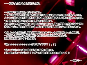 Fishing Union Beast Fighter 15 - Page 36