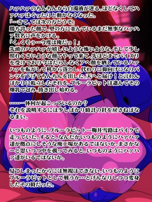 Fishing Union Beast Fighter 15 - Page 4