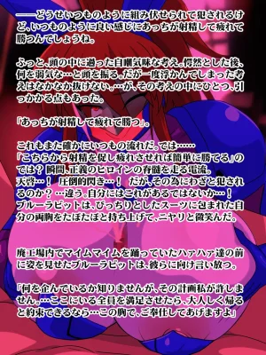 Fishing Union Beast Fighter 15 - Page 5