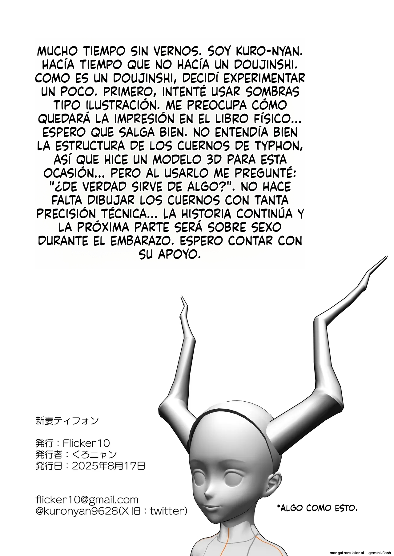 Flicker10 Kuro Nyan Niizuma Typhon Arknights Spanish MTL Digital - Image 33