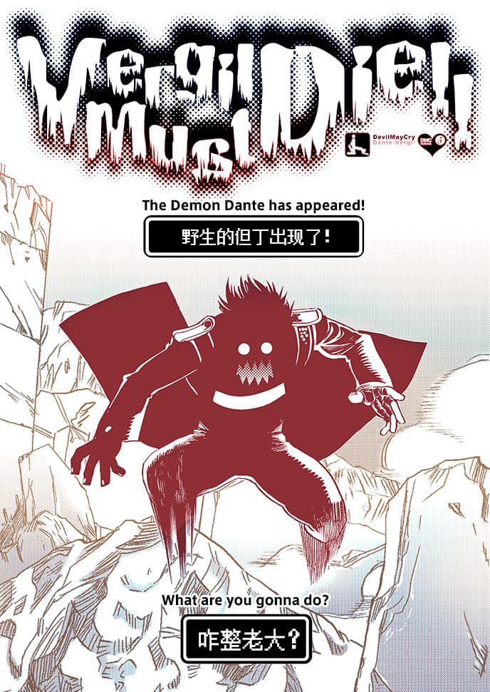 Folgore眼帯ヒゲマニア Vergil Must Die Dante x VergilDevil May Cry Chinese - Image 1