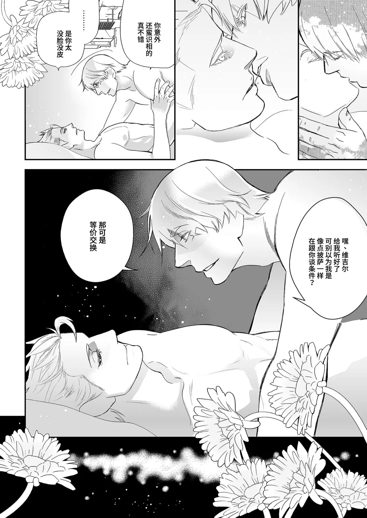 Folgore眼帯ヒゲマニア Vergil Must Die Dante x VergilDevil May Cry Chinese - Image 13
