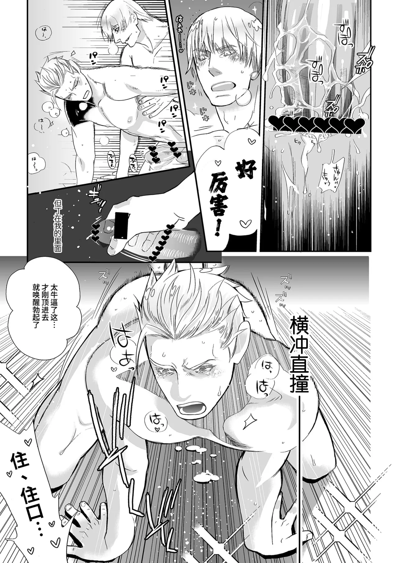 Folgore眼帯ヒゲマニア Vergil Must Die Dante x VergilDevil May Cry Chinese - Image 24