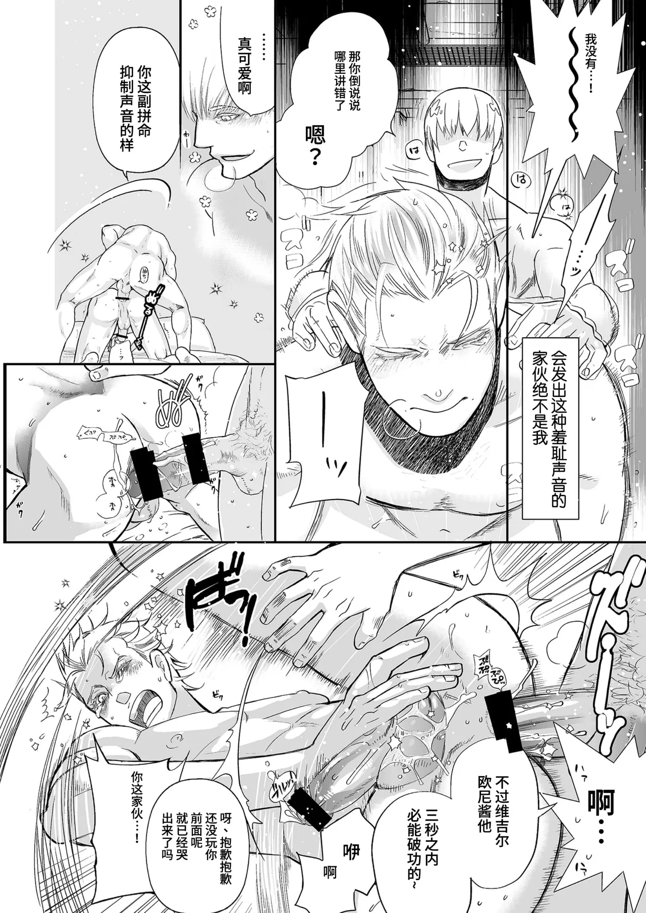 Folgore眼帯ヒゲマニア Vergil Must Die Dante x VergilDevil May Cry Chinese - Image 25