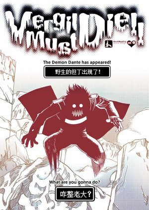 Folgore眼帯ヒゲマニア Vergil Must Die Dante x Verg... hentai gallery