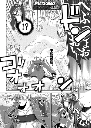Folgore眼帯ヒゲマニア Vergil Must Die Dante x VergilDevil May Cry Chinese - Page 3