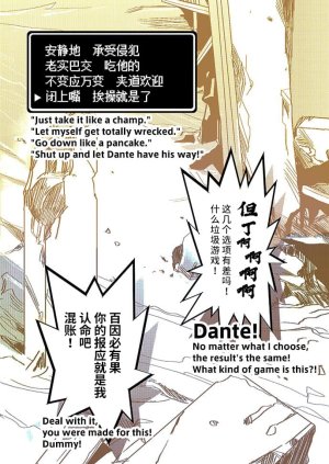 Folgore眼帯ヒゲマニア Vergil Must Die Dante x VergilDevil May Cry Chinese - Page 40