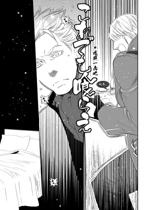 Folgore眼帯ヒゲマニア Vergil Must Die Dante x VergilDevil May Cry Chinese - Page 8