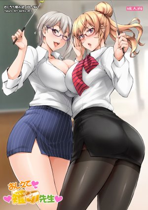 Food Wars Collection - Page 47