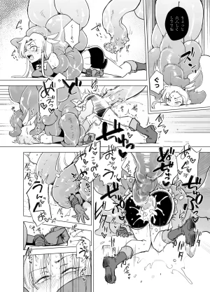 FoxTail sakifox Mahou Shoujo-tachi vs Shokushu-san Zenpen Digital - Page 19