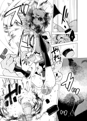 FoxTail sakifox Mahou Shoujo-tachi vs Shokushu-san Zenpen Digital - Page 26