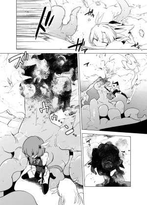 FoxTail sakifox Mahou Shoujo-tachi vs Shokushu-san Zenpen Digital - Page 27