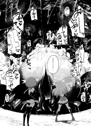 FoxTail sakifox Mahou Shoujo-tachi vs Shokushu-san Zenpen Digital - Page 30