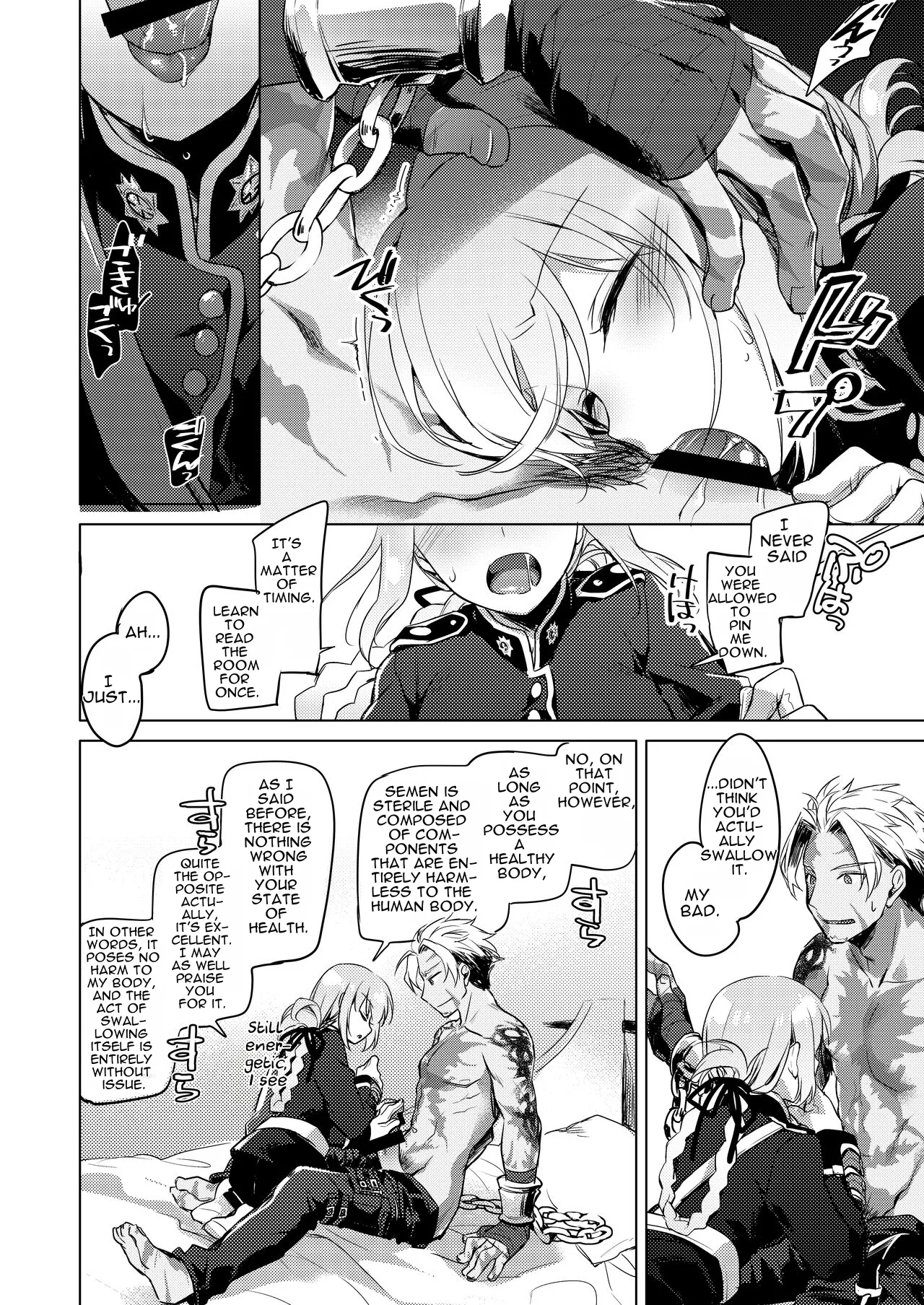 FRAC Motomiya Mitsuki Nightingale wa Mendokusai FateGrand OrderEnglishDigital - Image 10