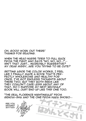 FRAC Motomiya Mitsuki Nightingale wa Mendokusai FateGrand OrderEnglishDigital - Page 25