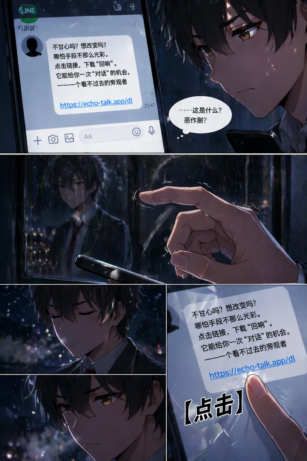 Free Meow Meow 学院催眠时星穹铁道 - Image 8