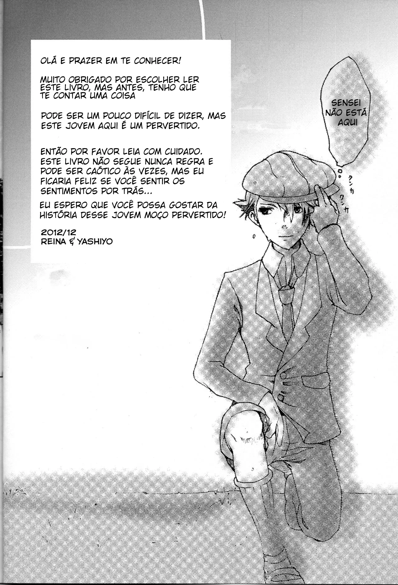 Freeplay Reina, Yashiyo Barairo seishun teiden-ki Professor Layton Portuguese - Image 3