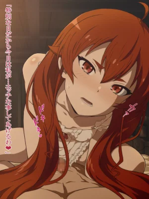 Friend of bad boys - Page 37