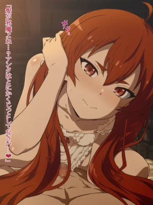 Friend of bad boys - Page 38