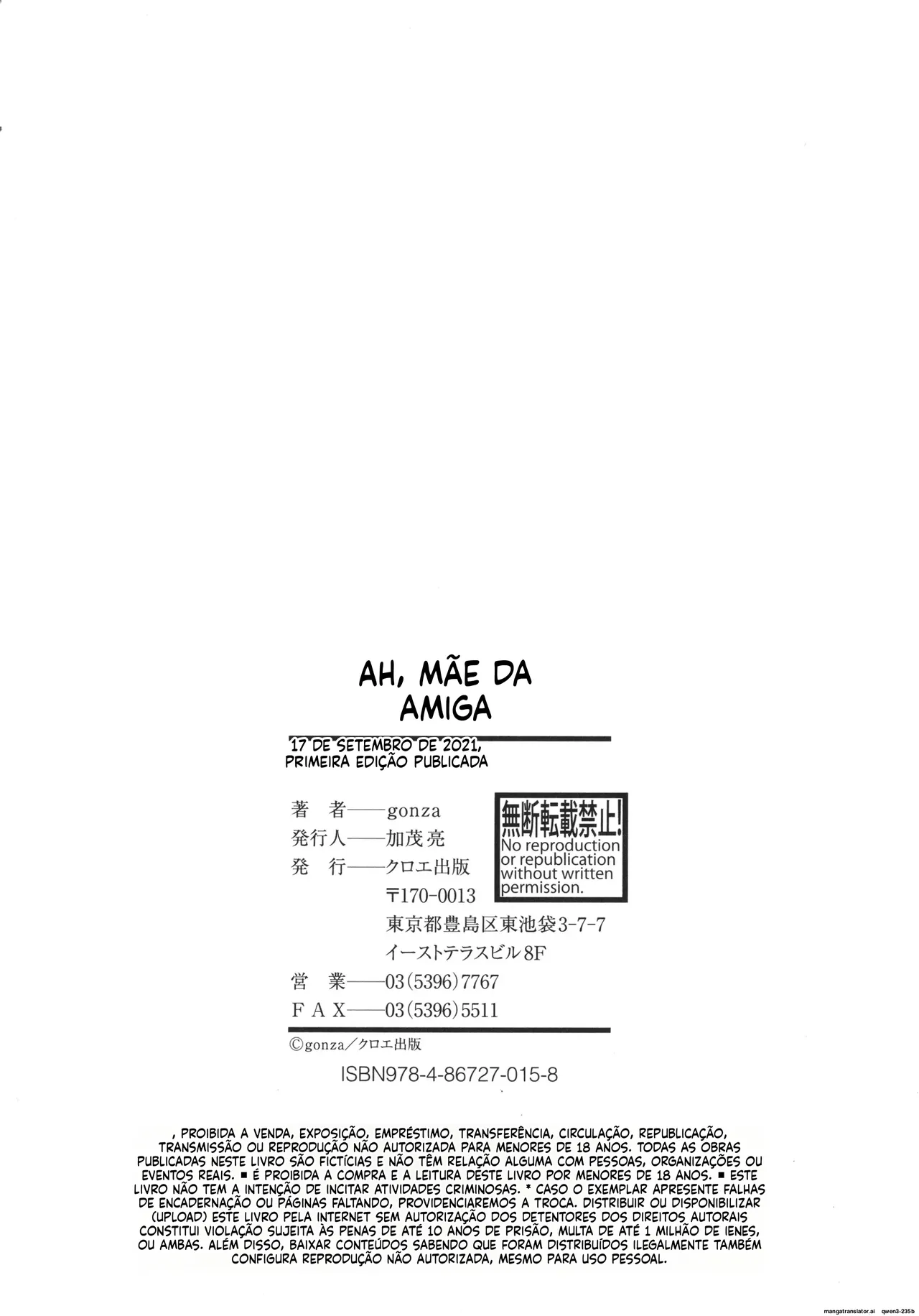 Friends mother illustration card - Image 203