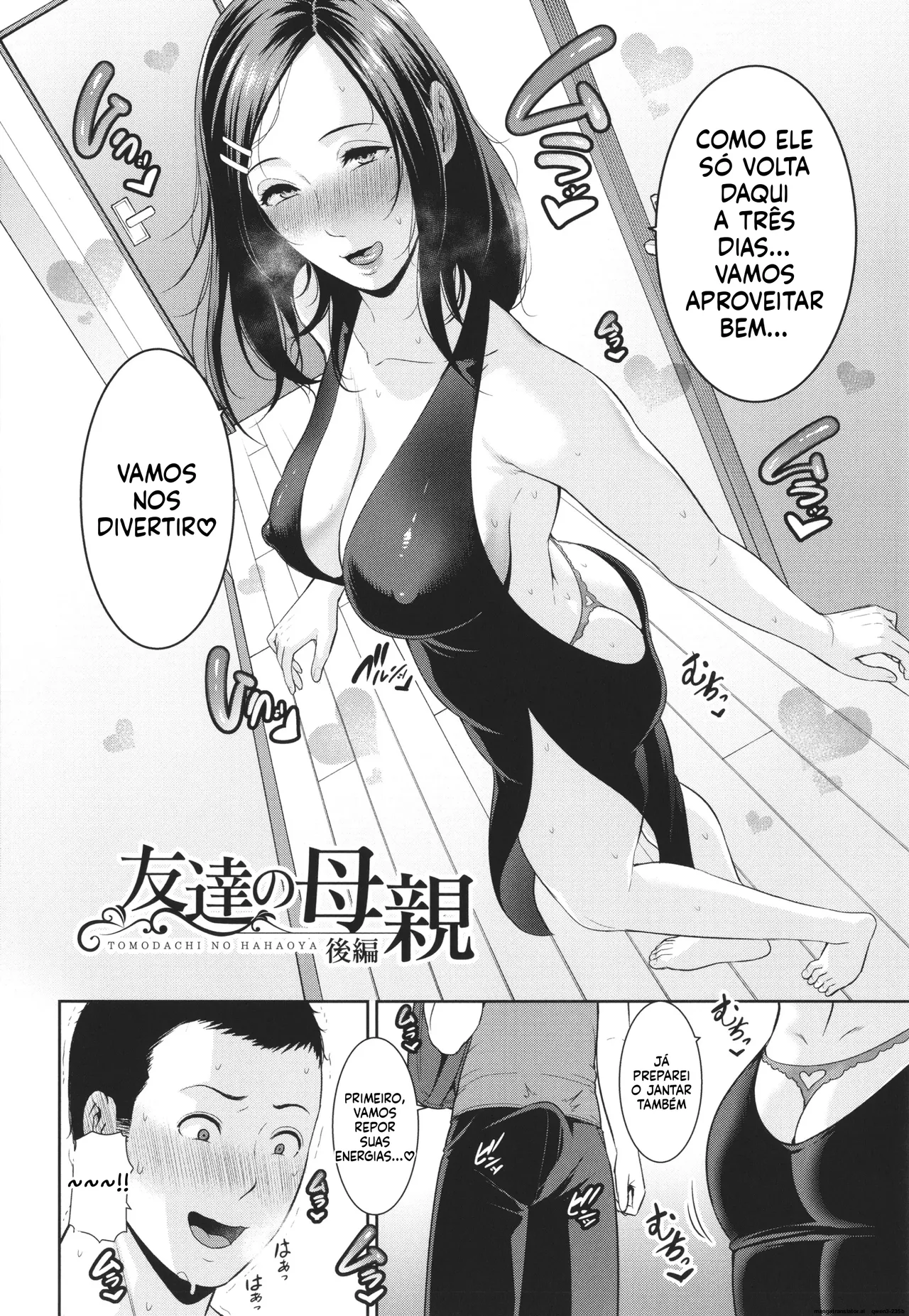 Friends mother illustration card - Image 53