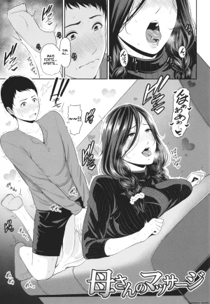 Friends mother illustration card - Page 84