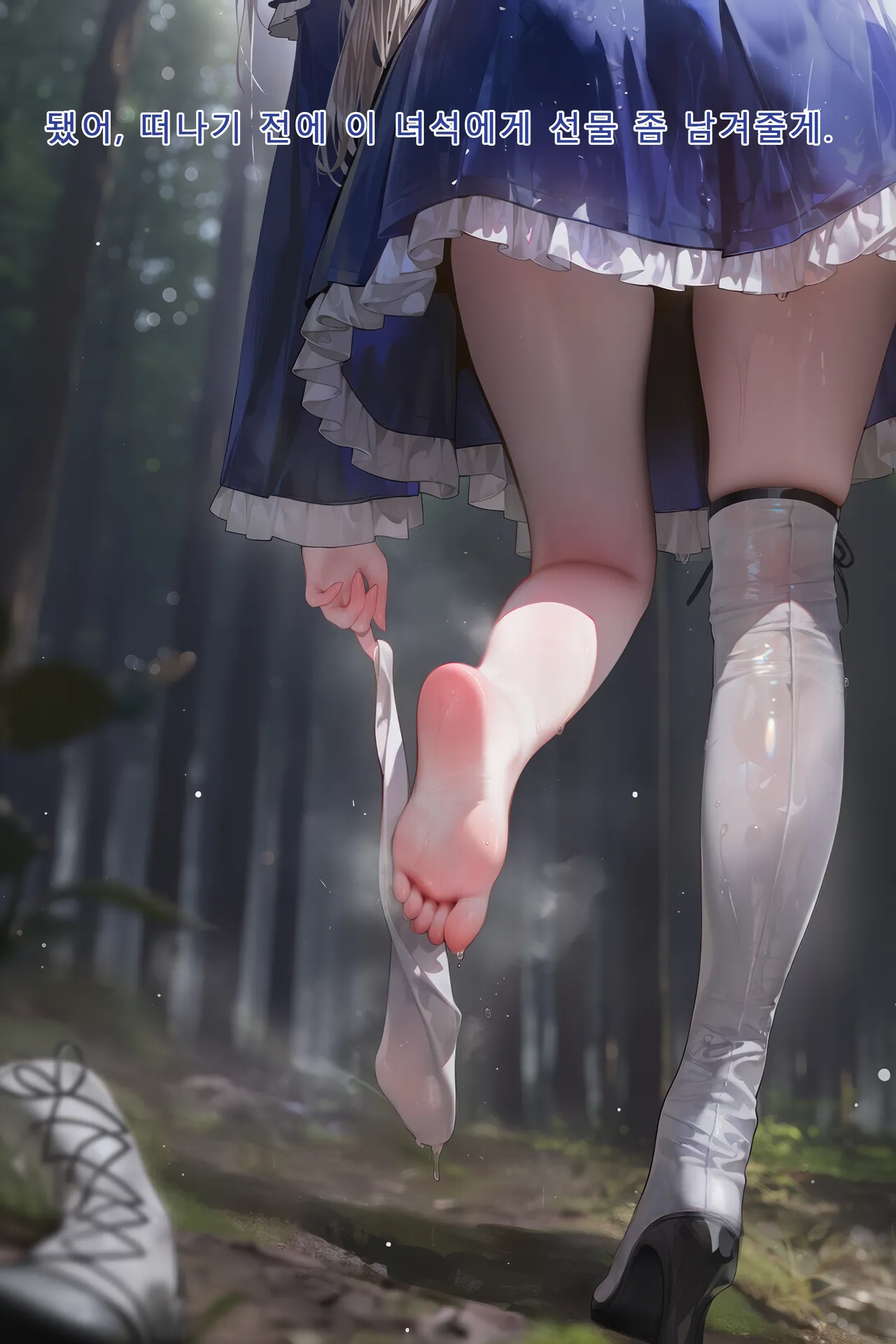 Frierens Great Trial Part 1 True Nature Revealed A Feast of Feet Under the Name of the Trial - Image 112