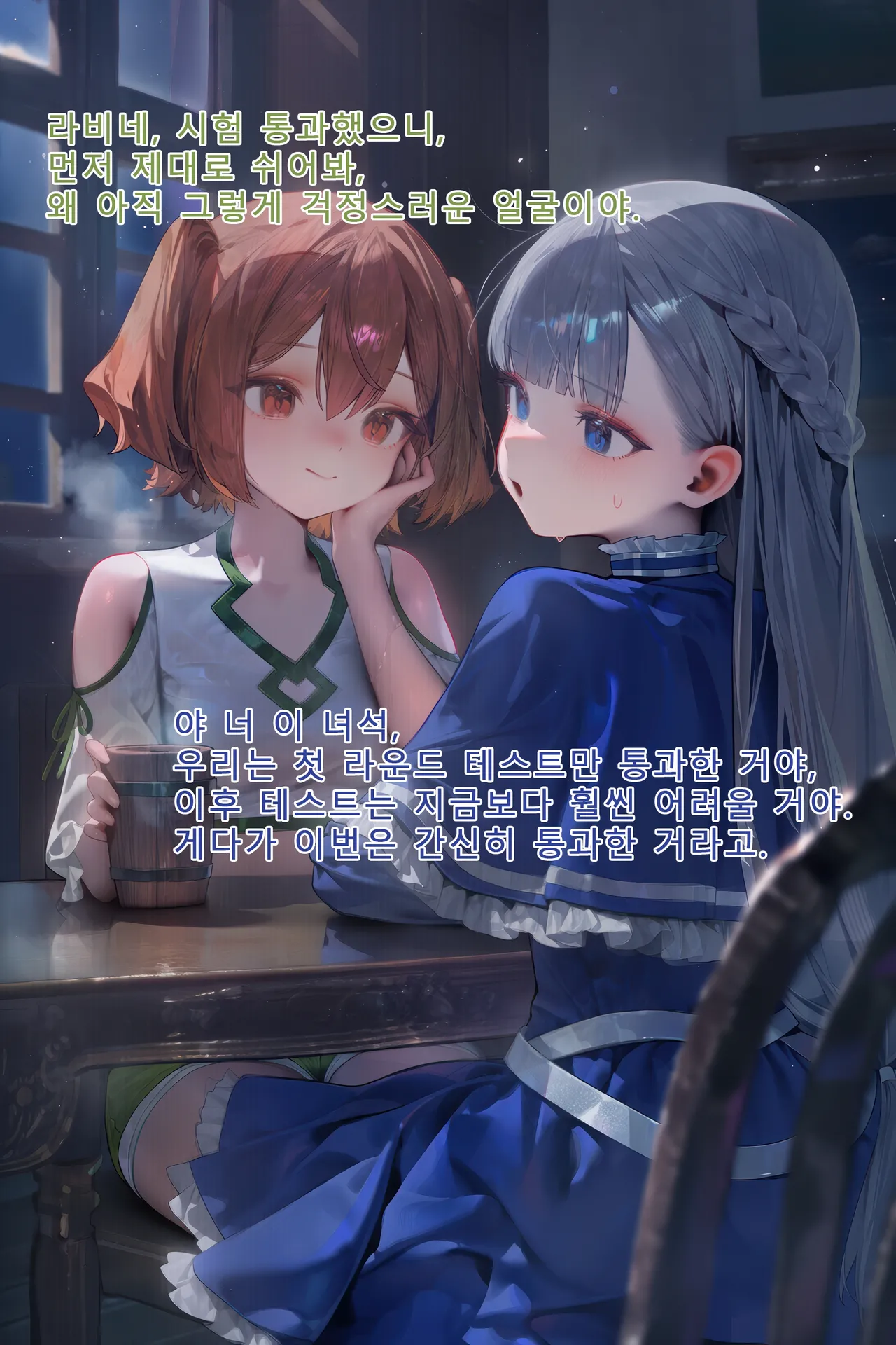 Frierens Great Trial Part 1 True Nature Revealed A Feast of Feet Under the Name of the Trial - Image 117