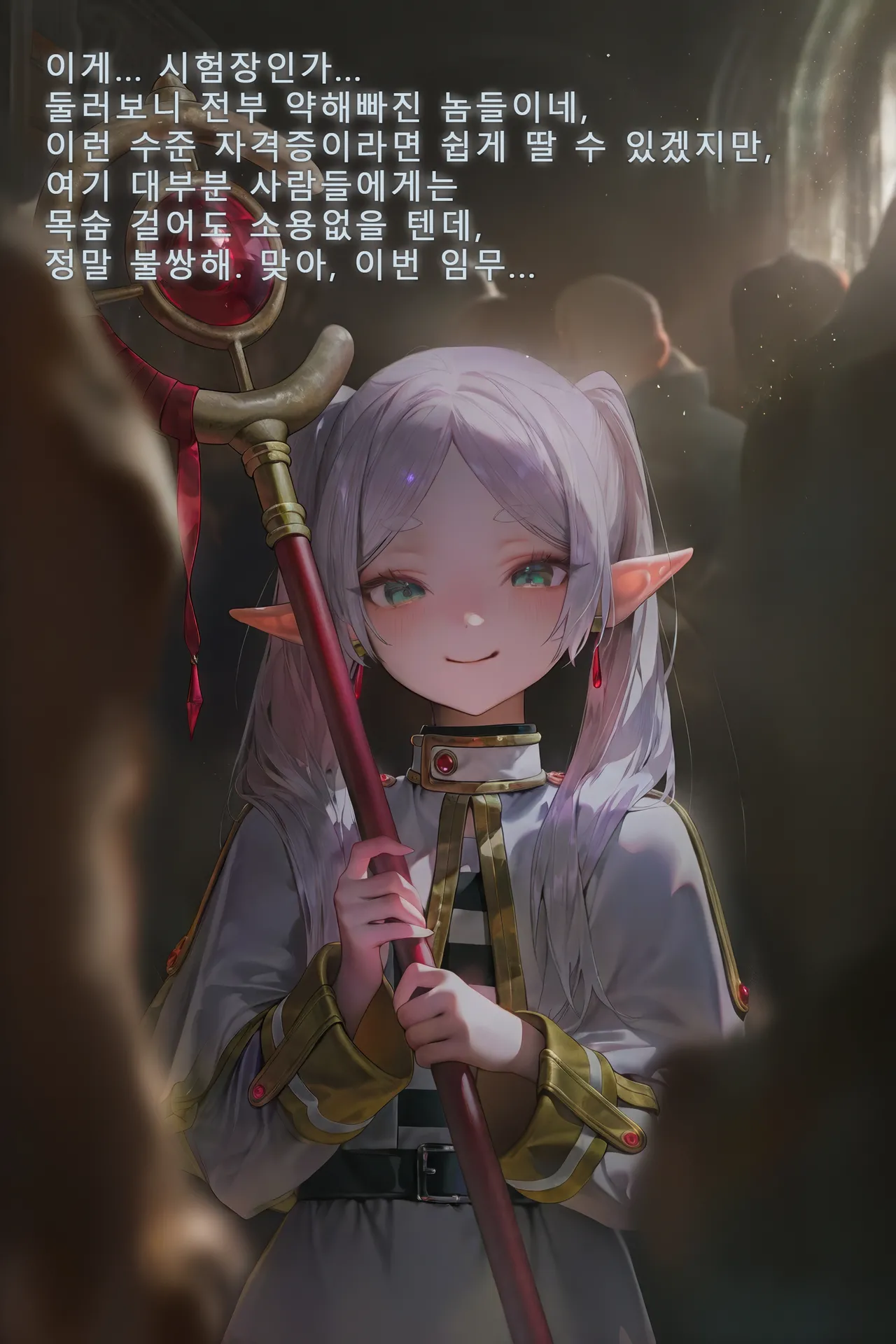 Frierens Great Trial Part 1 True Nature Revealed A Feast of Feet Under the Name of the Trial - Image 13