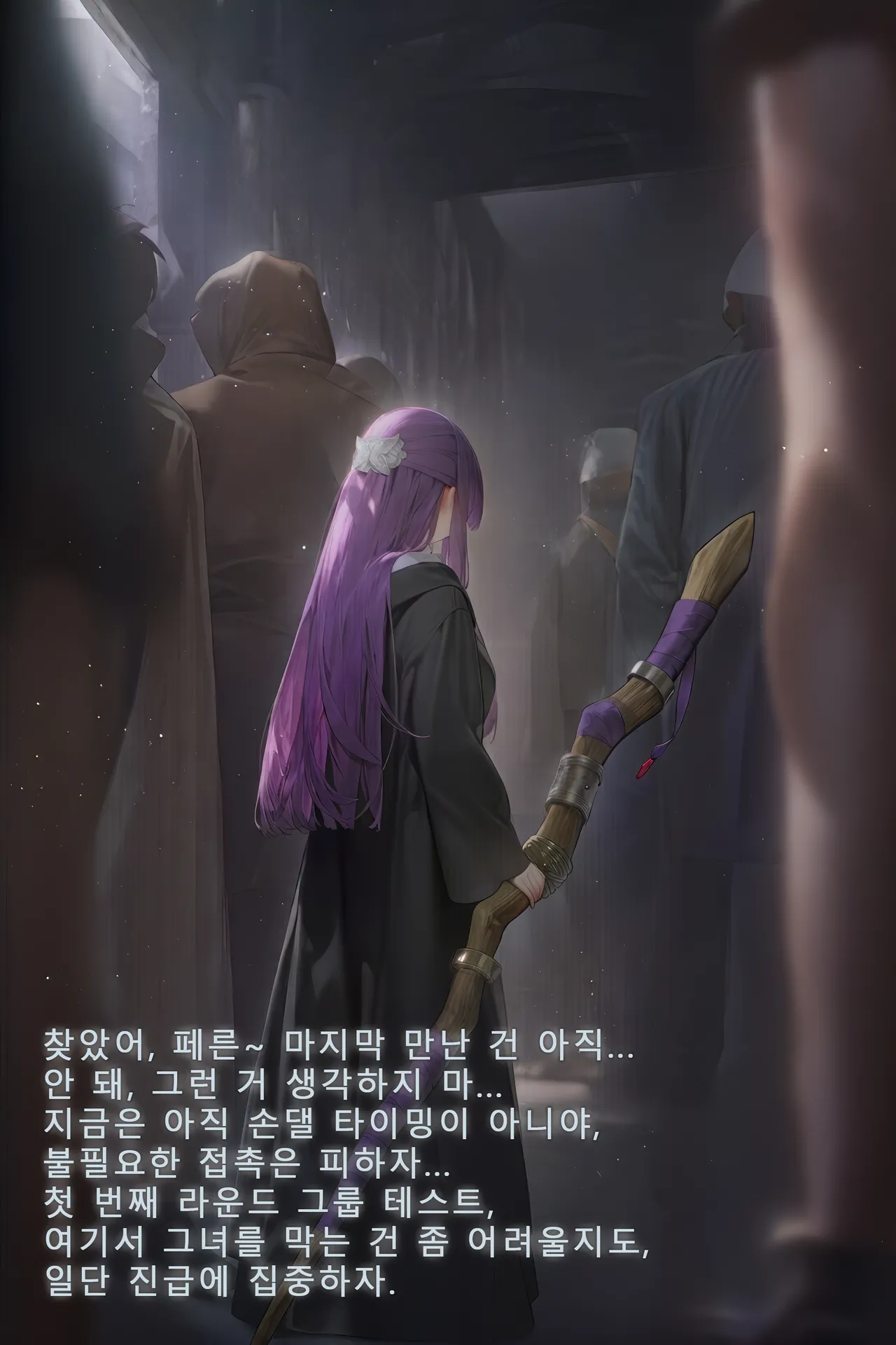 Frierens Great Trial Part 1 True Nature Revealed A Feast of Feet Under the Name of the Trial - Image 14