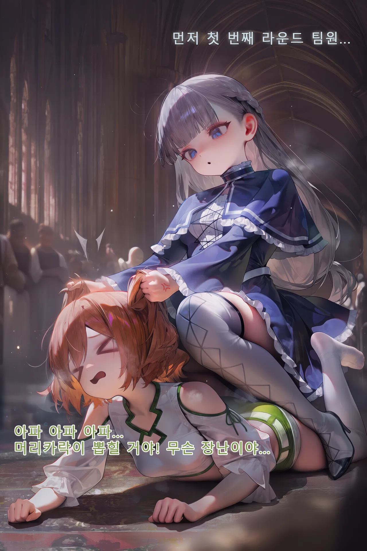 Frierens Great Trial Part 1 True Nature Revealed A Feast of Feet Under the Name of the Trial - Image 15