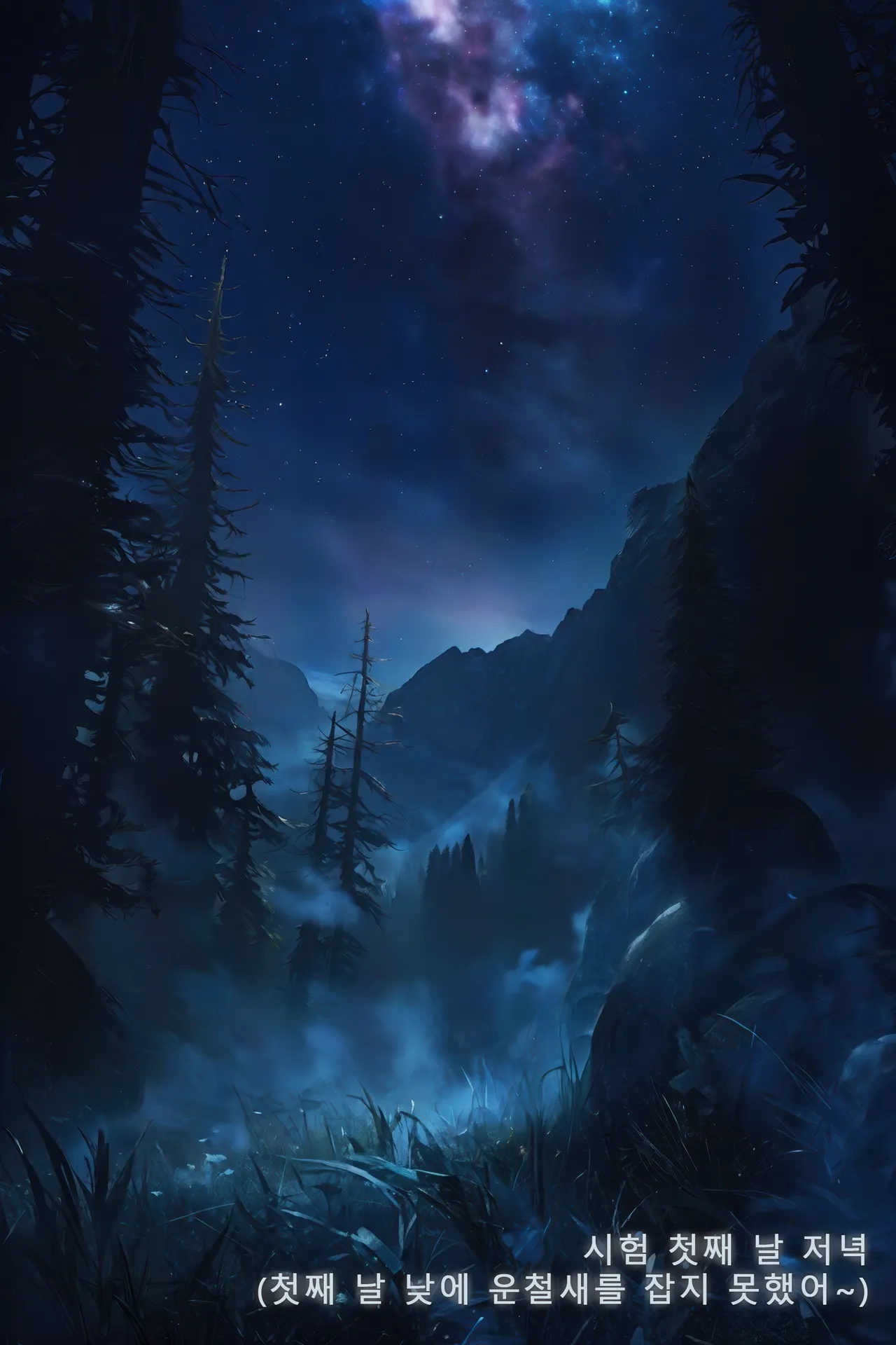 Frierens Great Trial Part 1 True Nature Revealed A Feast of Feet Under the Name of the Trial - Image 17