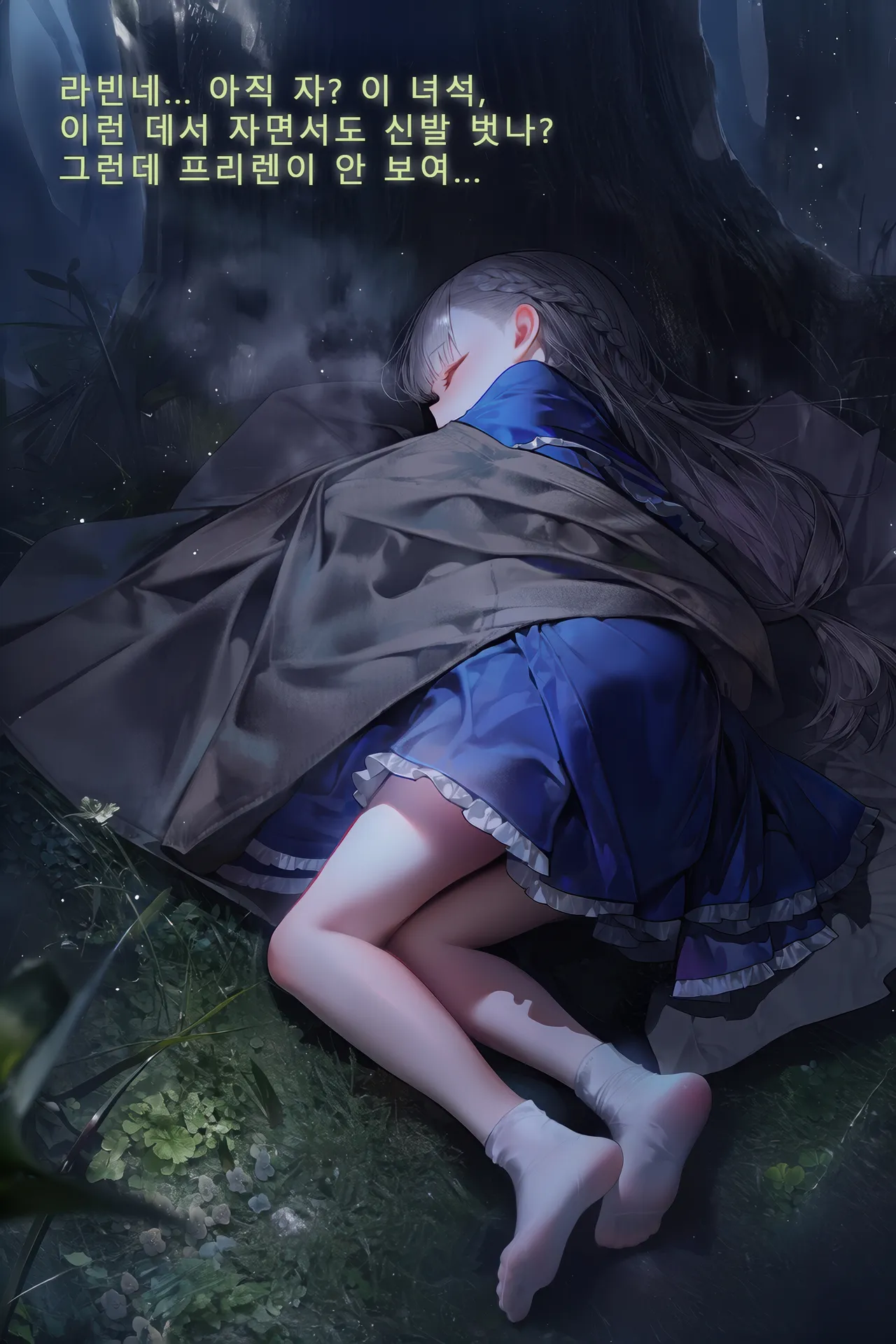 Frierens Great Trial Part 1 True Nature Revealed A Feast of Feet Under the Name of the Trial - Image 19