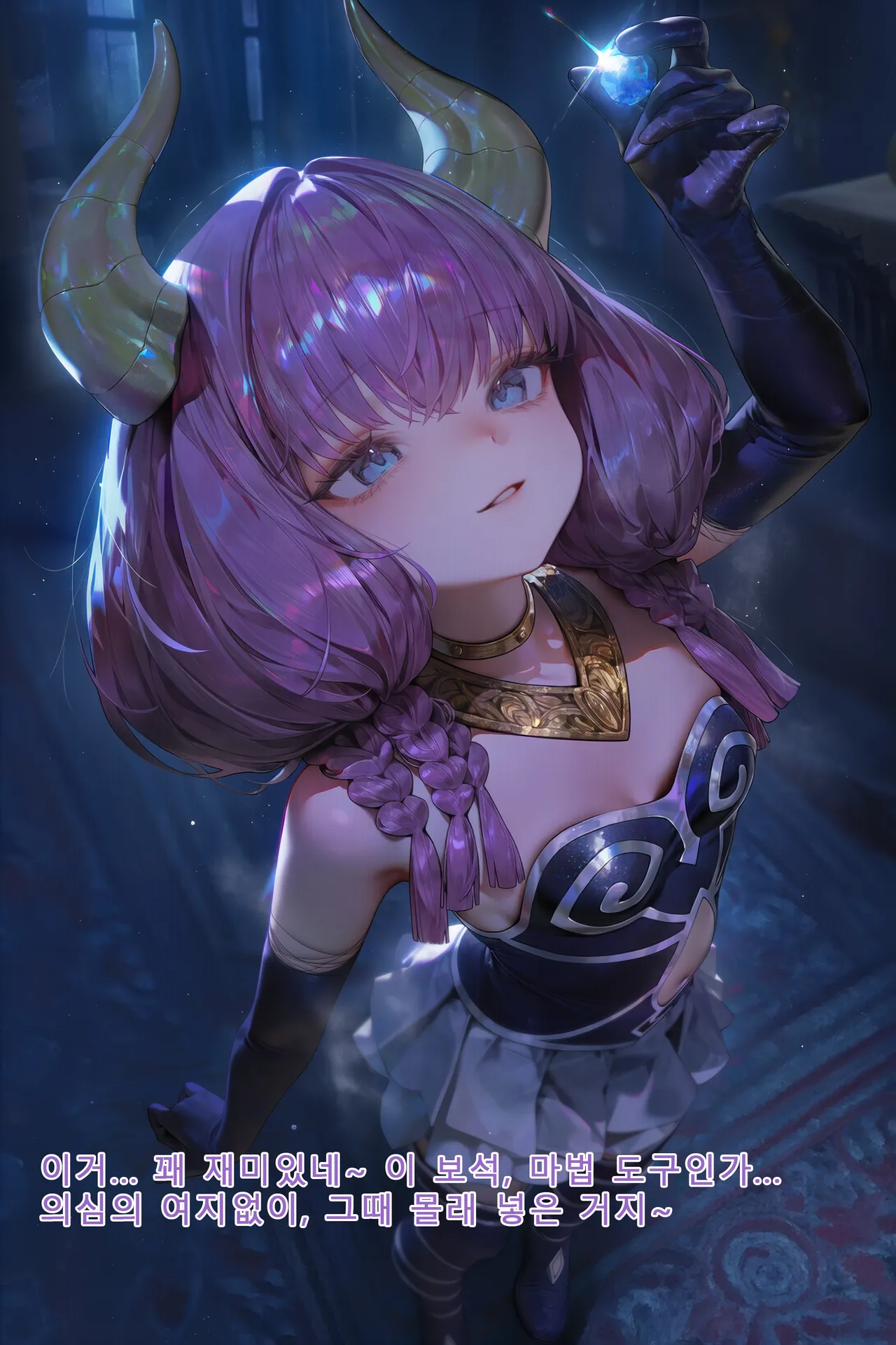 Frierens Great Trial Part 1 True Nature Revealed A Feast of Feet Under the Name of the Trial - Image 2