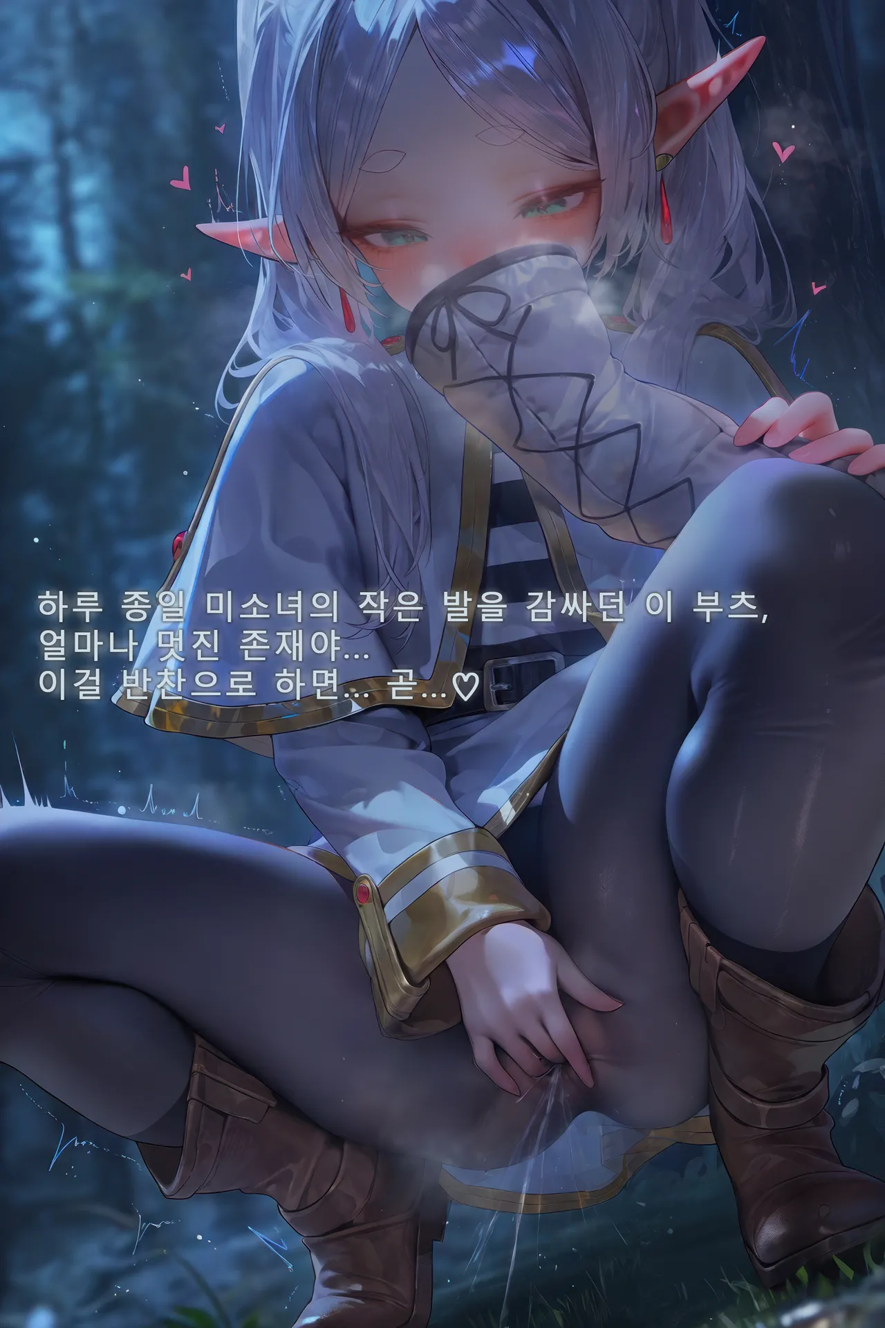 Frierens Great Trial Part 1 True Nature Revealed A Feast of Feet Under the Name of the Trial - Image 21