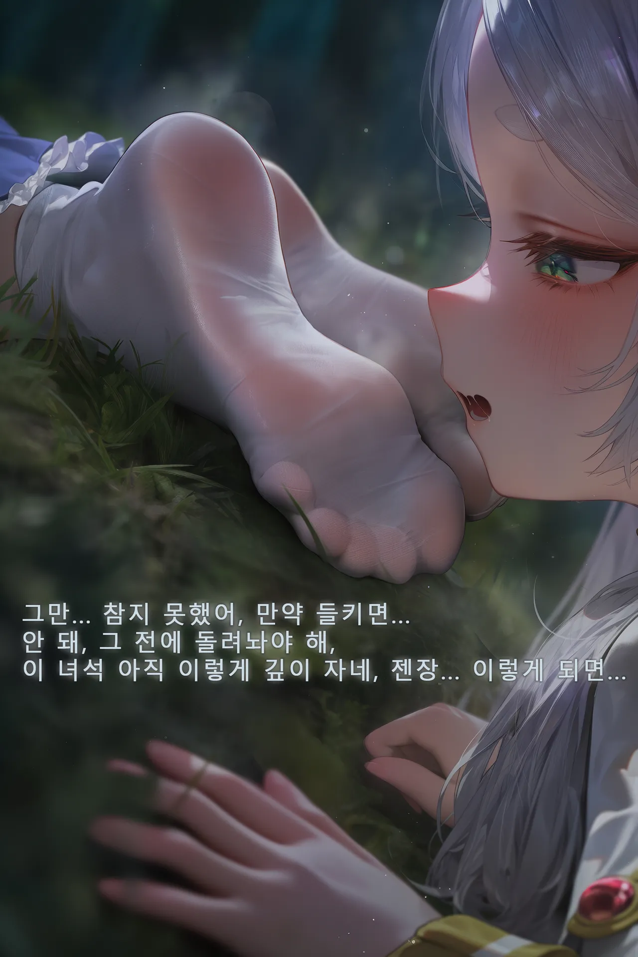 Frierens Great Trial Part 1 True Nature Revealed A Feast of Feet Under the Name of the Trial - Image 23