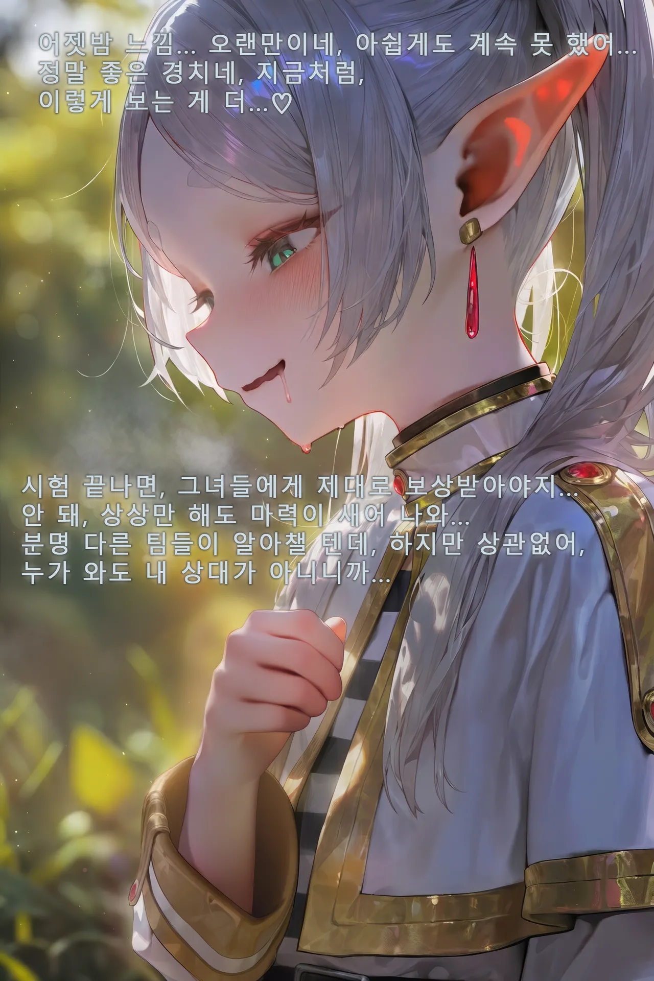 Frierens Great Trial Part 1 True Nature Revealed A Feast of Feet Under the Name of the Trial - Image 31