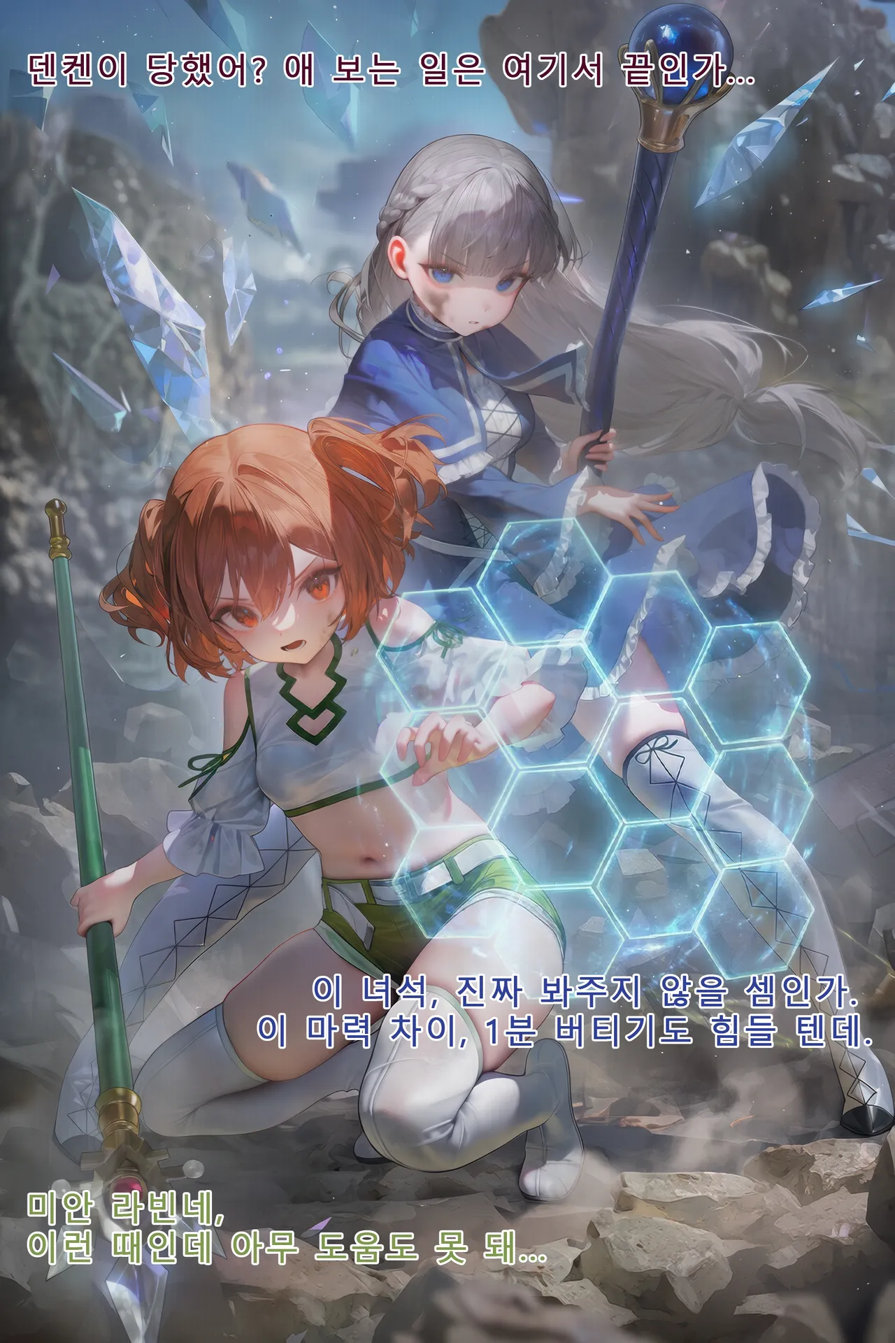 Frierens Great Trial Part 1 True Nature Revealed A Feast of Feet Under the Name of the Trial - Image 41