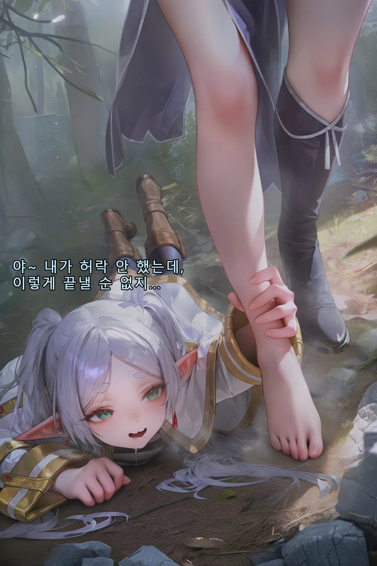 Frierens Great Trial Part 1 True Nature Revealed A Feast of Feet Under the Name of the Trial - Image 51